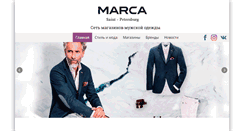 Desktop Screenshot of marcastore.ru